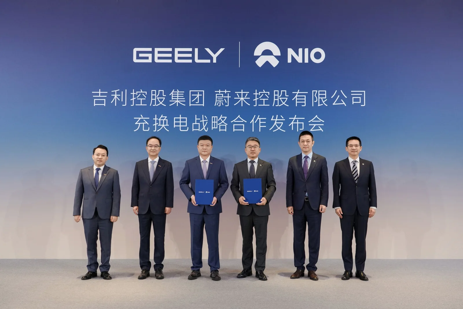 NIO и Geely создают стратегическое партнёрство в сфере зарядки и замены батарей