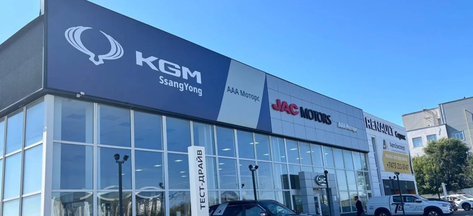 «ААА Моторс» открыла дилерские центры KGM в Воронеже и Ростове-на-Дону
