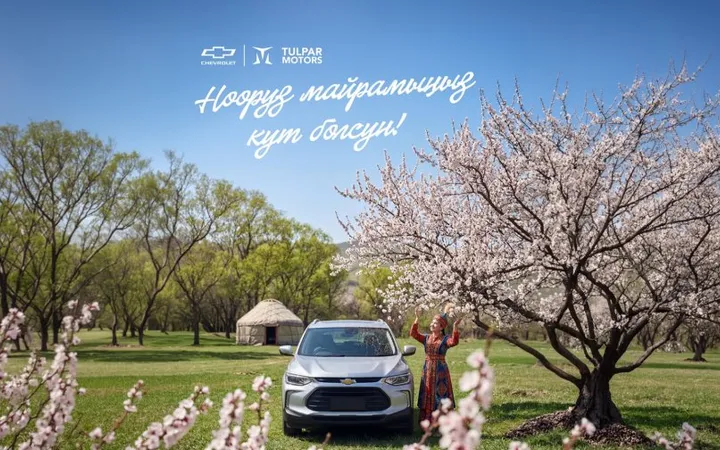 Chevrolet Kyrgyzstan поздравил с праздником Нооруз