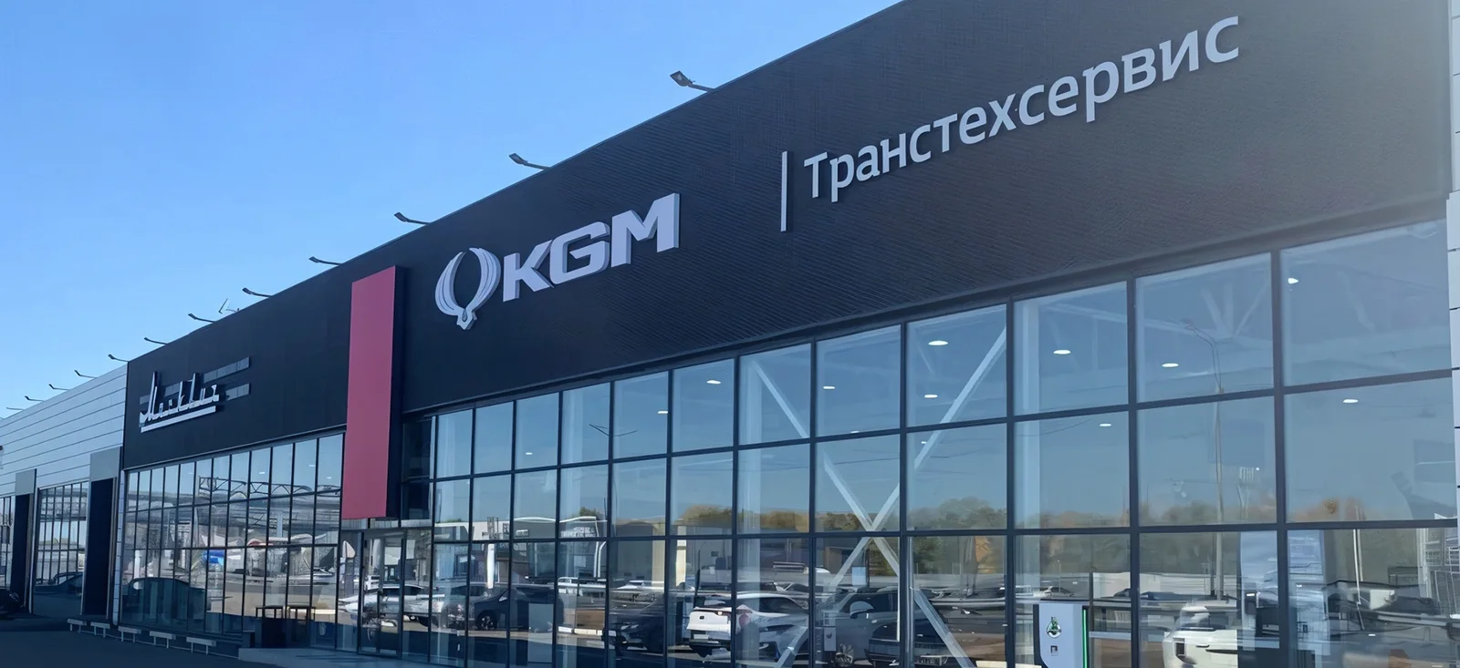 «ТрансТехСервис» открыл дилерские центры KGM в Оренбурге и Ижевске