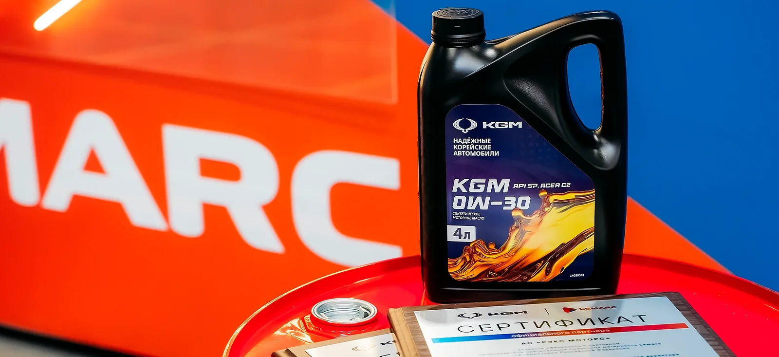 В России начали выпуск оригинального моторного масла KGM 0W-30