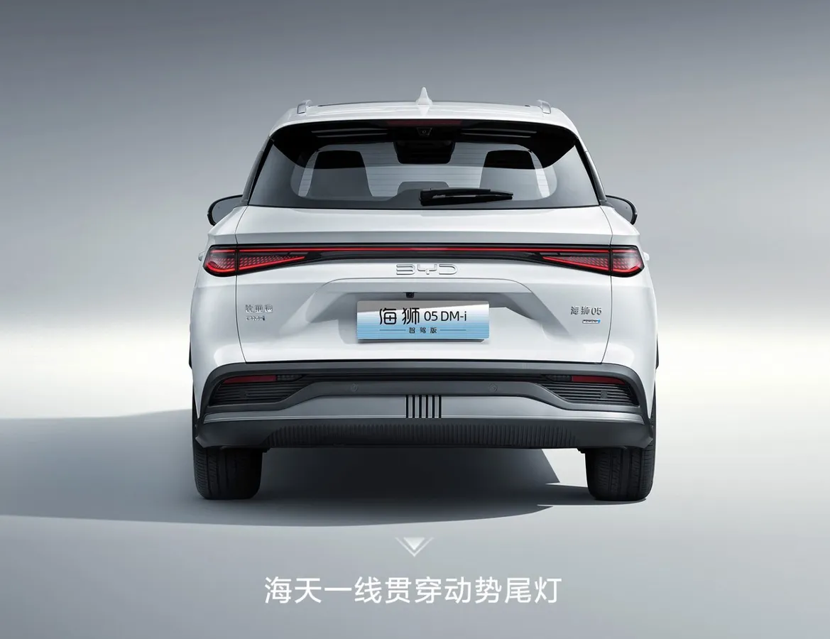 BYD Sea Lion 05 · I Рестайлинг — фото автомобиля
