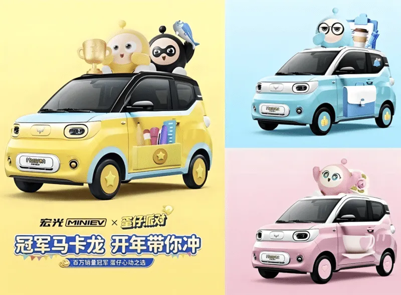 Wuling Mini EV · IV — фото автомобиля