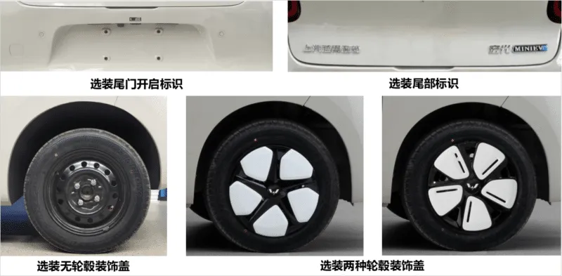 Wuling Mini EV · IV — фото автомобиля