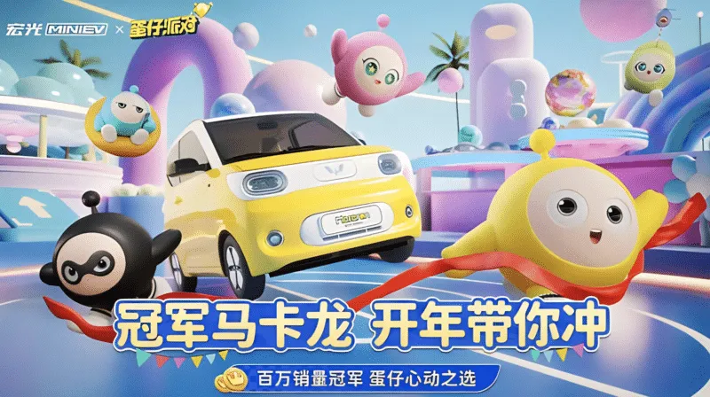 Wuling Mini EV · IV — фото автомобиля