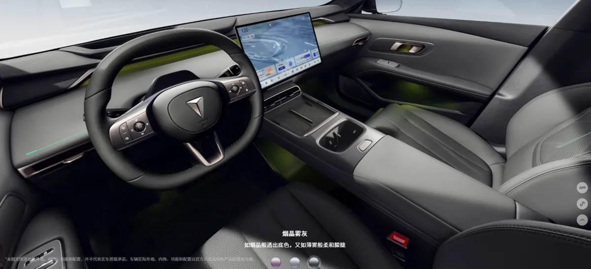 Changan Deepal L06 · 2025–2026 — фото автомобиля