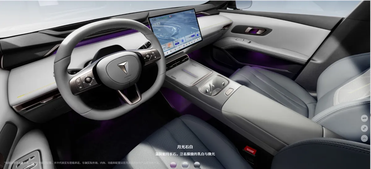 Changan Deepal L06 · 2025–2026 — фото автомобиля