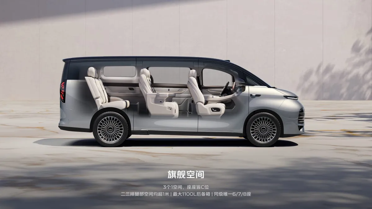 Geely Galaxy V900 · 2025–2026 — фото автомобиля